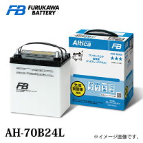 楽天市場】n 55 b24l 古河の通販