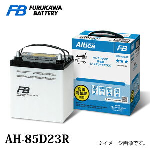 É̓obe[ Altica nCO[h AH-85D23 R^Cv iԁFAH-85D23R J[obe[ obe[{  ۏ Ԃ̃obe[ obe[ AeBJ HIGH-GRADE  pobe[
