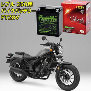 z_ HONDA u250p oCNobe[ FTZ8V É͓dr 2֗pobe[ UnleashV[Y t[dς oCNobe[ FB FTV[Y eiXt[ ` y \ ϐU\ 