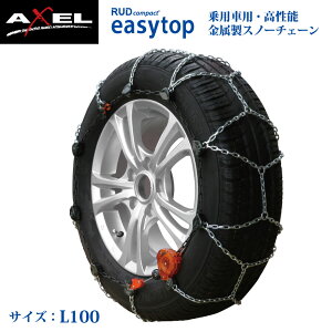 5 75r16 タイヤチェーンの人気商品 通販 価格比較 価格 Com