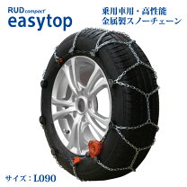 楽天市場】ダンロップ（タイヤチェーン｜タイヤ・ホイール）：車用品 