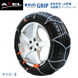 タイヤチェーン 155 65r14の人気商品 通販 価格比較 価格 Com タイヤチェーン 155 65r14の人気商品 通販 価格比較 価格 Com