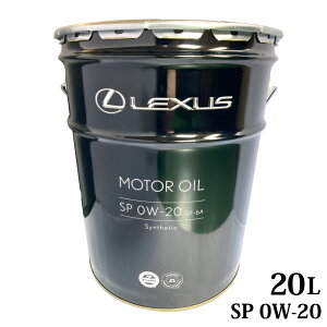 g^ IC NTX SP 0W-20 20L i 08880-14203 [^[IC TOYOTA GR MOTOR OIL K\ GWIC 0W20 S NTX