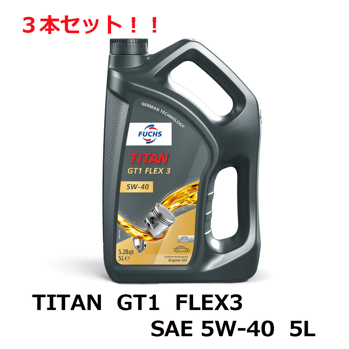 5w-40 車用エンジンオイル titan fuchsの人気商品・通販・価格比較 