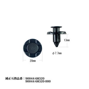 ドレスアップパーツ クリップ 内張りの人気商品 通販 価格比較 価格 Com