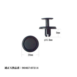 Nbv 30 g^ ݊i 90467-07214 J[t@Xi[ TM2218 tF_[ | Nbv J[Nbv J[Nbv Nbv s   ԃplŒ 