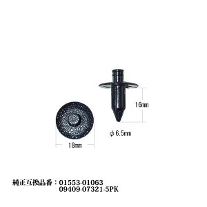 �N���b�v 40���� ���Y �����݊��i�� 01553-01063 �J�[�t�@�X�i�[ TM4015 �t�F���_�[ �o���p�[�� | ������N���b�v �J�[�N���b�v �J�[�N���b�v �����N���b�v �����s�� ������ ���� �ԃp�l���Œ� 