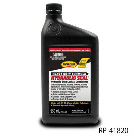 RP-41820 ハイドロリックシール 油圧作動油漏れ止め＆添加剤 リークラボ リスローン RISLONE