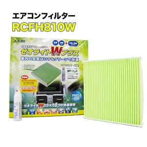 RCFH810W MICRO GARtB^[ [ICgWvX Xg[ IhJbgXv[t }CN L R ԕ zR ΍  