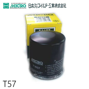 ICtB^[ T57 {}CNtB^[H | Ki _Cnc 15601-87310 ICGg {