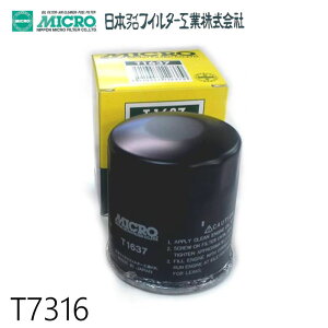 ICtB^[ T7316 {}CNtB^[H | Ki z_ 15400-MG7-003 ICGg {