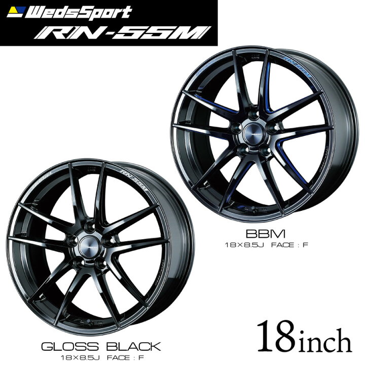 楽天市場】ウェッズスポーツ RN55M 18インチ 7.5J インセット45 5穴 