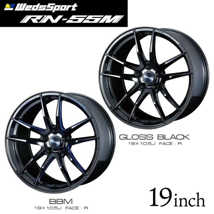 楽天市場】ウェッズスポーツ RN55M 19インチ 9J インセット30 5穴 FACE 