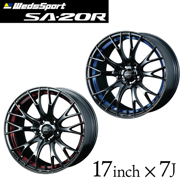 楽天市場】ウェッズスポーツ SA-20R 17インチ 7J インセット43/50 4穴 