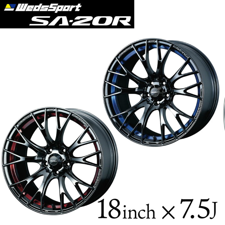 楽天市場】ウェッズスポーツ SA-20R 18インチ 7.5J インセット35/45 5 