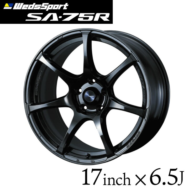楽天市場】ウェッズスポーツ SA-75R 17インチ 6.5J インセット42/50 4 