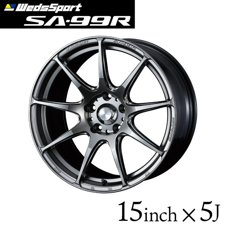 楽天市場】ウェッズスポーツ SA-99R 15インチ 5J インセット45 4穴 
