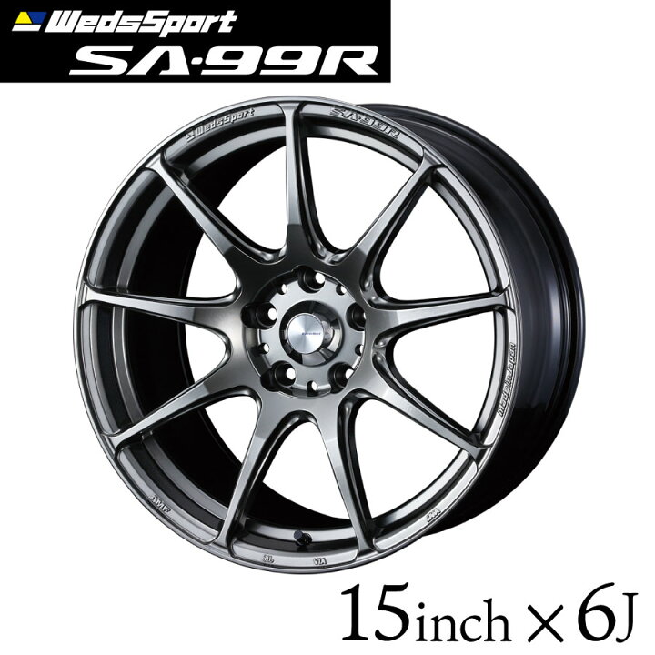 楽天市場】ウェッズスポーツ SA-99R 15インチ 6J インセット38/48 4穴 