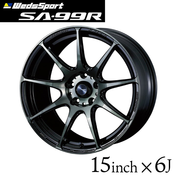 楽天市場】ウェッズスポーツ SA-99R 15インチ 6J インセット38/48 4穴 