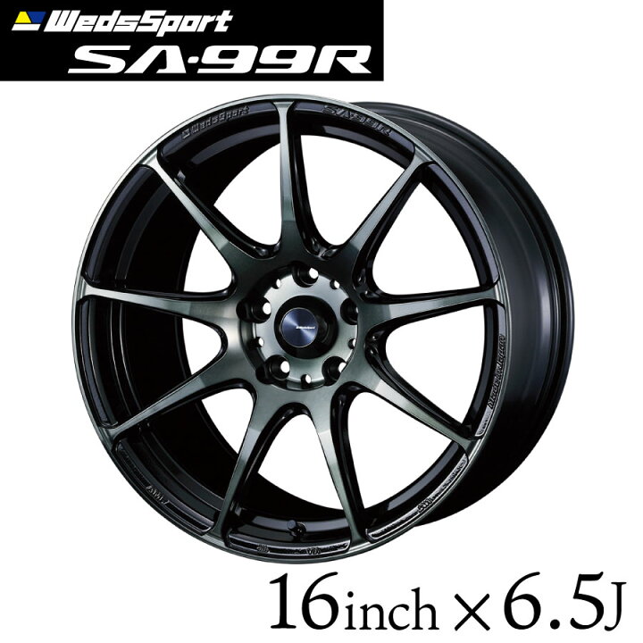 楽天市場】ウェッズスポーツ SA-99R 16インチ 6.5J インセット42/50 4 