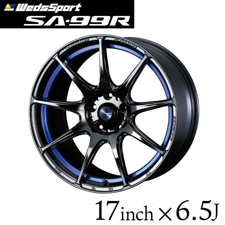 楽天市場】ウェッズスポーツ SA-99R 17インチ 6.5J インセット42/50 4 