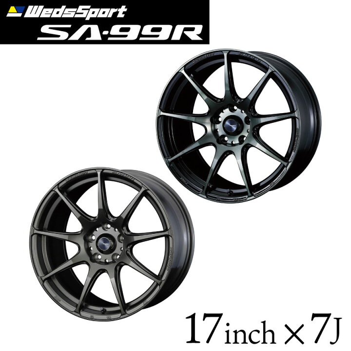 楽天市場】ウェッズスポーツ SA-99R 17インチ 7J 5穴 PCD114.3 FACE:F 