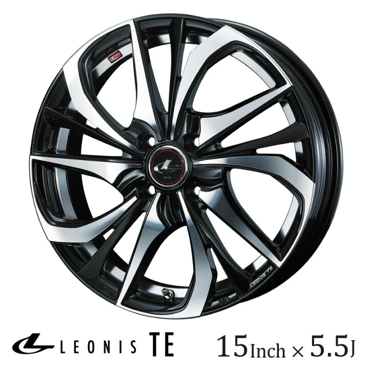 楽天市場】WEDS ウェッズ レオニス TE 15インチ 5.5J カラー:PBMC 