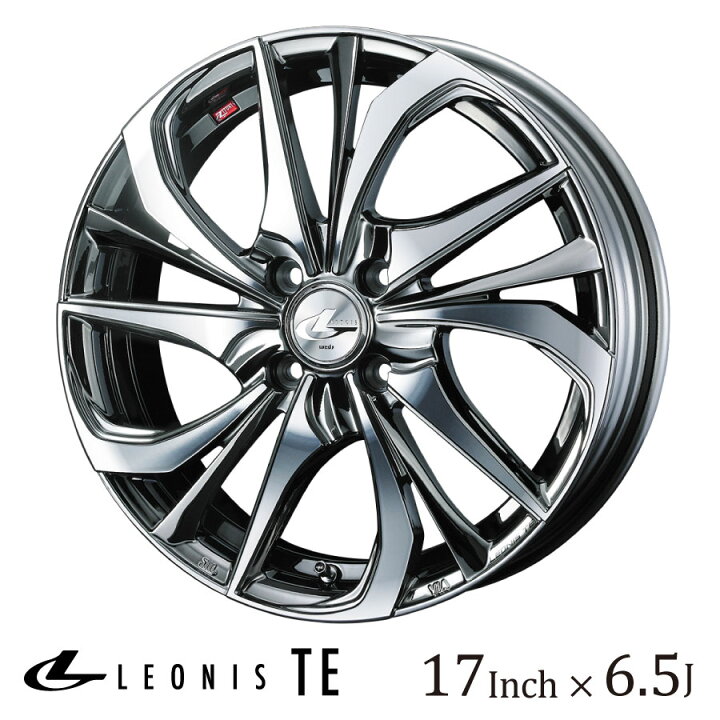 楽天市場】WEDS ウェッズ レオニス TE 17インチ 6.5J カラー:BMCMC 