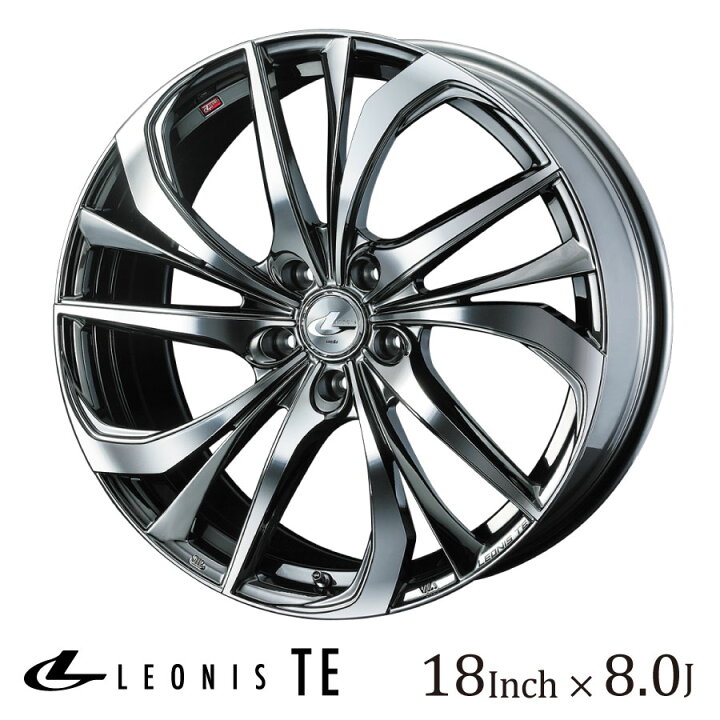 楽天市場】WEDS ウェッズ レオニス TE 18インチ 8J カラー:BMCMC 