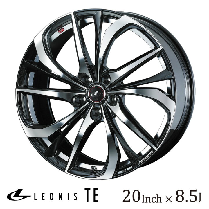 楽天市場】WEDS ウェッズ レオニス TE 20インチ 8.5J カラー:PBMC 