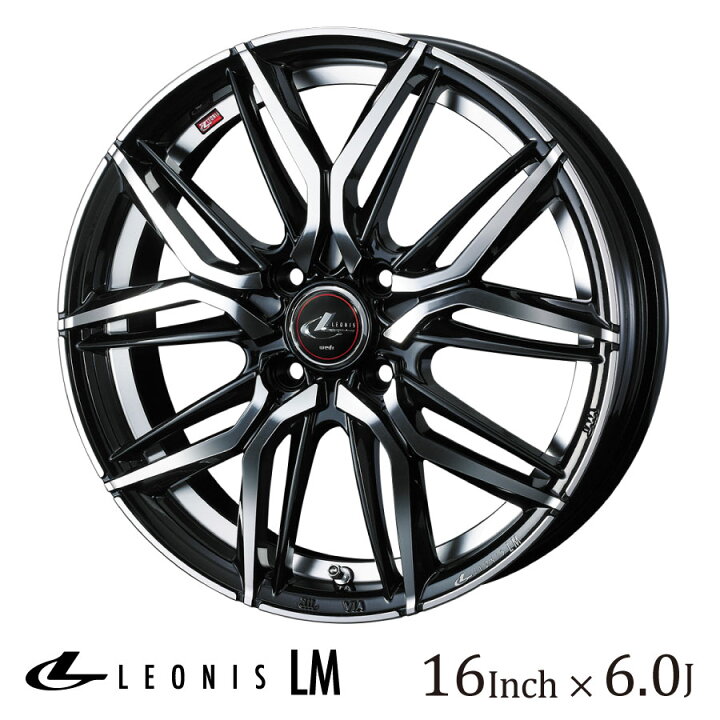 楽天市場】WEDS ウェッズ レオニス LM 16インチ 6J カラー:PBMC パール 