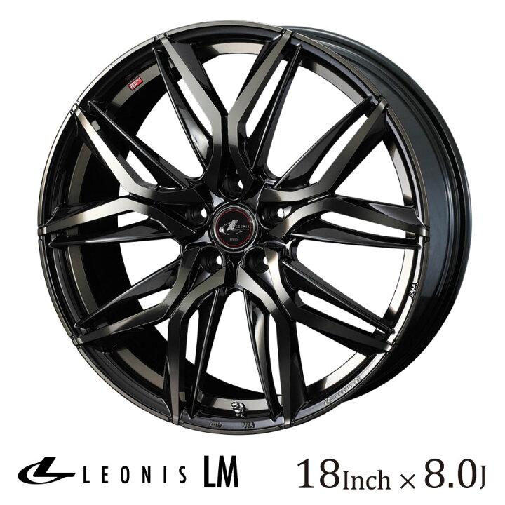 楽天市場】WEDS ウェッズ レオニス LM 18インチ 8J カラー:PBMC/TI 