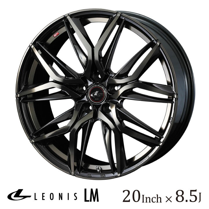 楽天市場】WEDS ウェッズ レオニス LM 20インチ 8.5J カラー:PBMC/TI  
