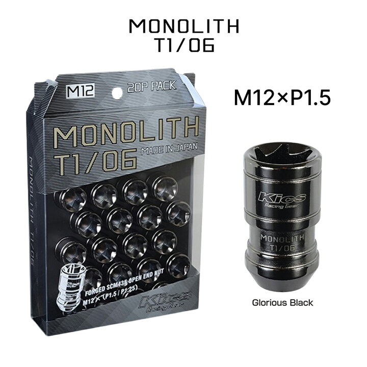 楽天市場】KYO-EI モノリス M12×P1.5 ロックナット MN01GK グロリアス 