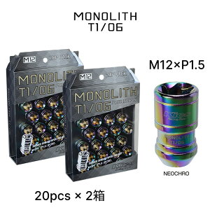 2���Z�b�g KYO-EI ���m���X M12×P1.5 ���b�N�i�b�g MN01N �l�I�N�� 20����×2�� �L�b�N�X 19/21HEX ��p�A�_�v�^�[�t�� �z�C�[���i�b�g ����h�~ �h���X�A�b�v �A�N�Z�T���[ �N������ SCM435�b���� ��