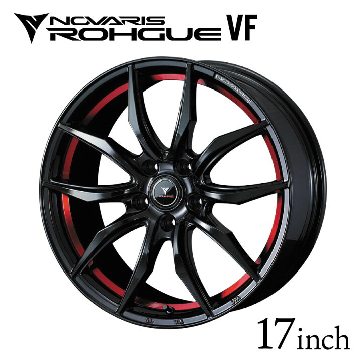 楽天市場】ノヴァリス・ローグ VF 17インチ 7J インセット +42/47/53 
