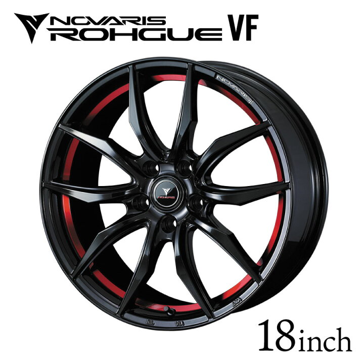 楽天市場】ノヴァリス・ローグ VF 18インチ 7J インセット +53 5H 