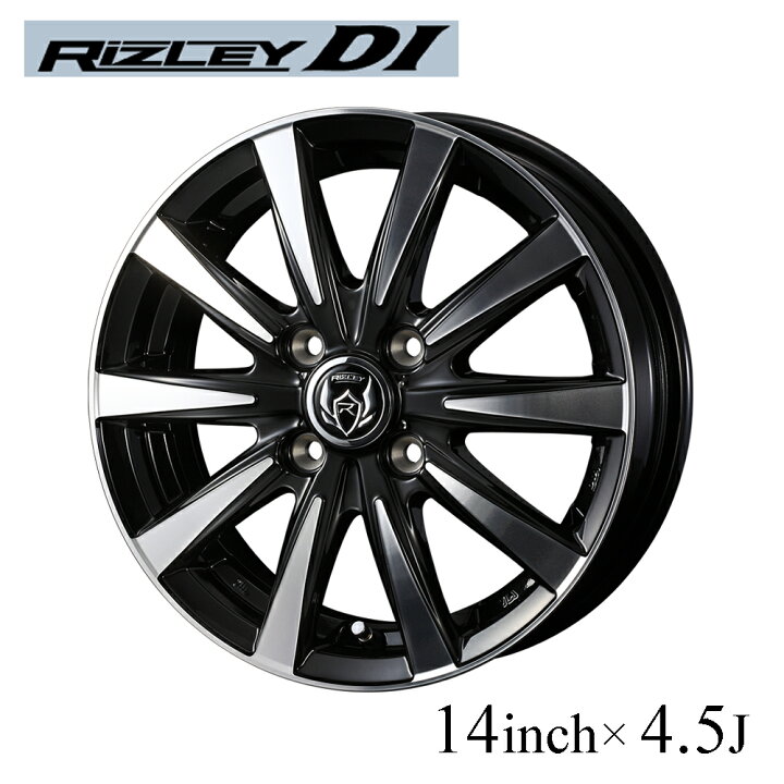 楽天市場】WEDS ホイール RIZLEY DI 14インチ 4.5J インセット45 4穴 