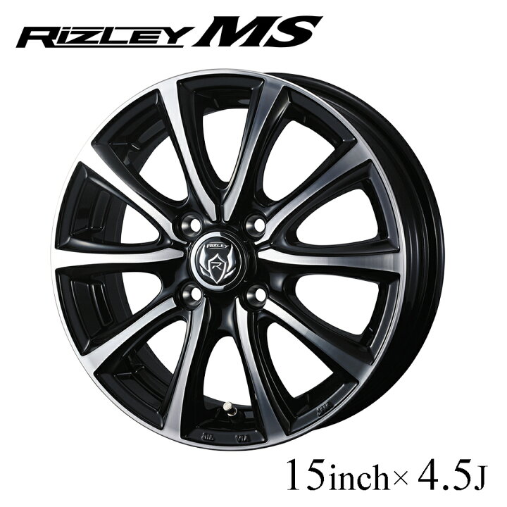 楽天市場】WEDS ホイール RIZLEY MS 15インチ 4.5J インセット45 4穴 