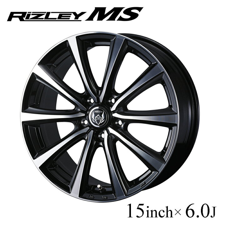 楽天市場】WEDS ホイール RIZLEY MS 15インチ 6.0J インセット43 53 5 