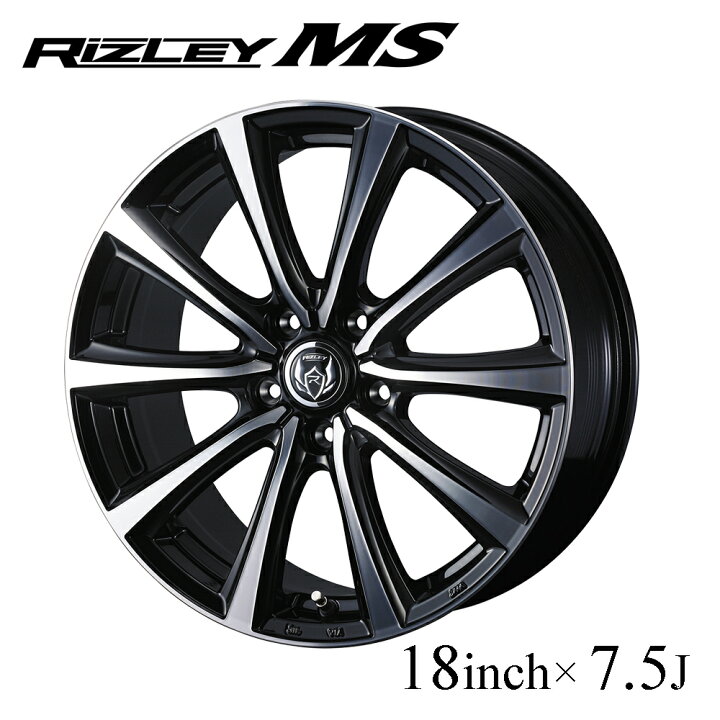 楽天市場】WEDS ホイール RIZLEY MS 18インチ 7.5J インセット38 48 5 