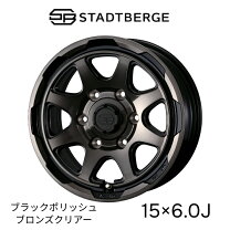 楽天市場】weds ウェッズ（リム径（インチ）15・P.C.D（mm）139.7 