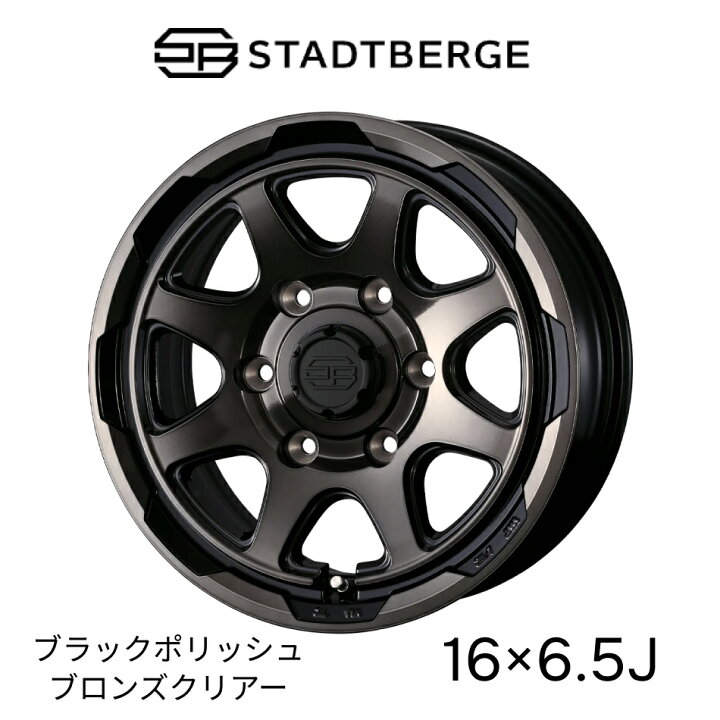 楽天市場】ウェッズアドベンチャー スタットベルク WEDS ADVENTURE 