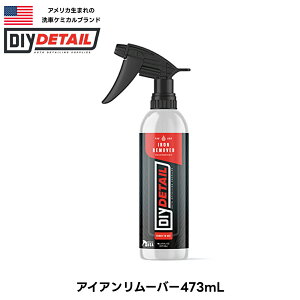 ACA[o[ Iron Remover 473ml 3.78L S K zC[  fB[ACC fBe[ DIY DETAIL