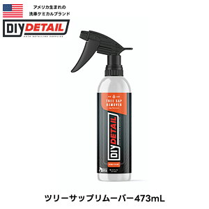 c[Tbv[o[ Tree Sap Remover 473ml fB[ACC fBe[ DIY DETAIL łȉ  N[jO bNX VR
