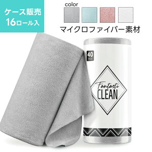 }CNt@Co[ [^I1P[X 16[|1[40 NXTCY30cm×30cm }`NX Lb`NX ԃ^I z xĎg |  Lb`Fantasticlean t@