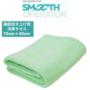 SE-HS-FT02 nChXCtgt@Ci^b` v~A}CNt@Co[ VOC[ ԃ^I X[XIy[^[ SMOOTHOPERATOR ו@グ^I z ؍