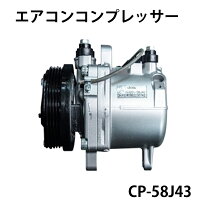 楽天市場】ワゴンR MH23S（エアコンコンプレッサー｜吸気系パーツ 
