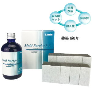 l [oAUV hR[eBO 100ml BZ77 p[c LINDA