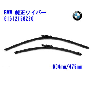 BMW tgCp[u[hZbg i61612158220 600mm/475mm KԎ X1 E84